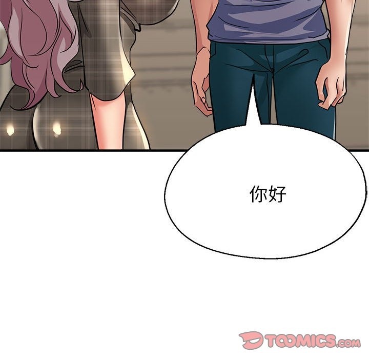 第21话 - 第108.jpg页