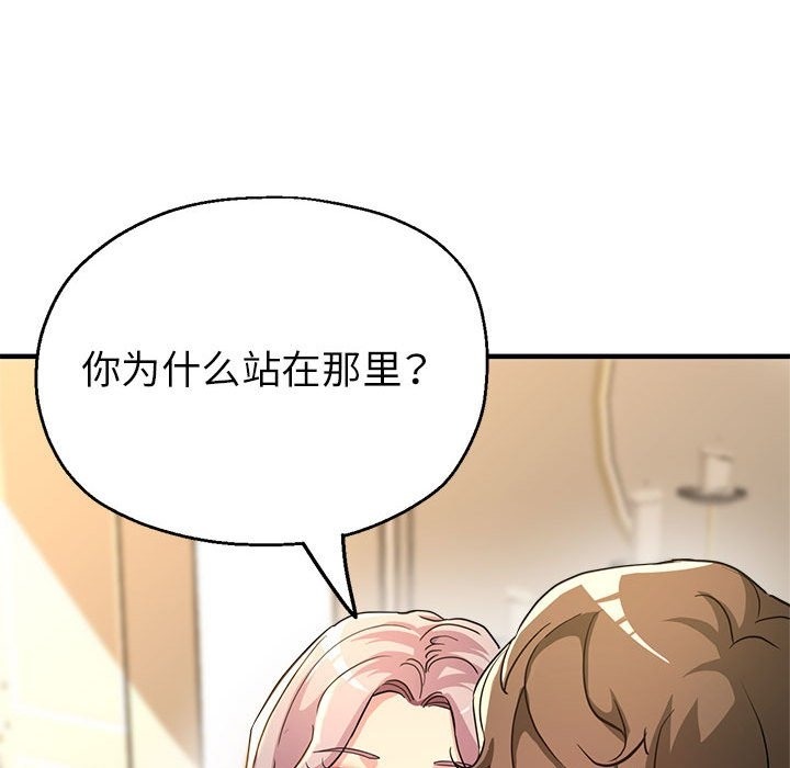 第21话 - 第109.jpg页