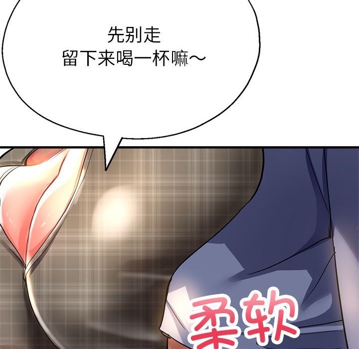 第21话 - 第112.jpg页