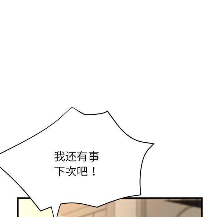 第21话 - 第117.jpg页