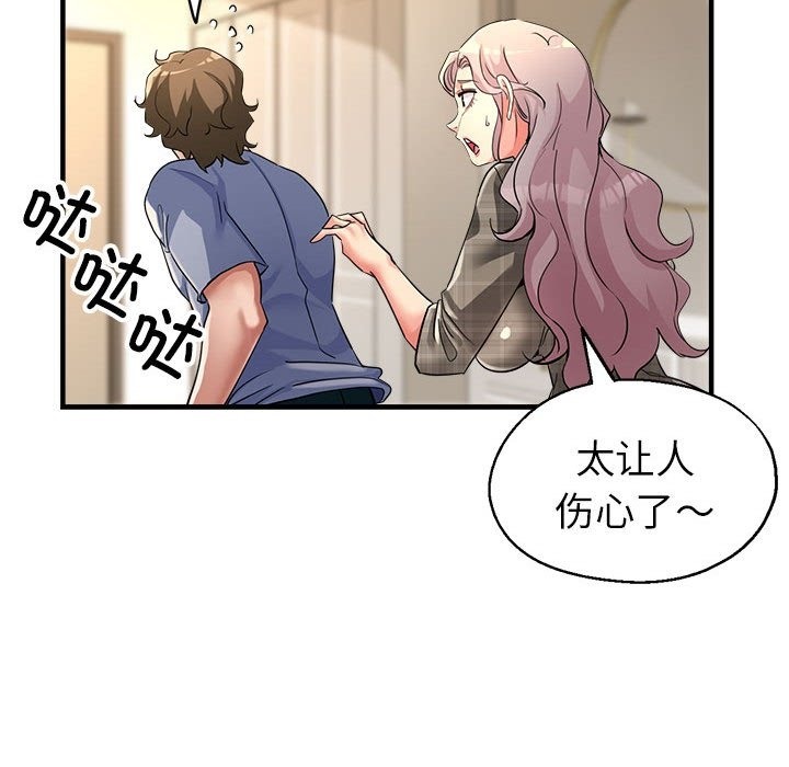 第21话 - 第118.jpg页
