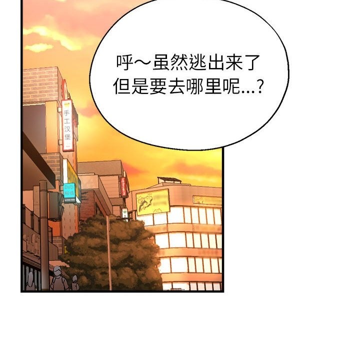 第21话 - 第120.jpg页