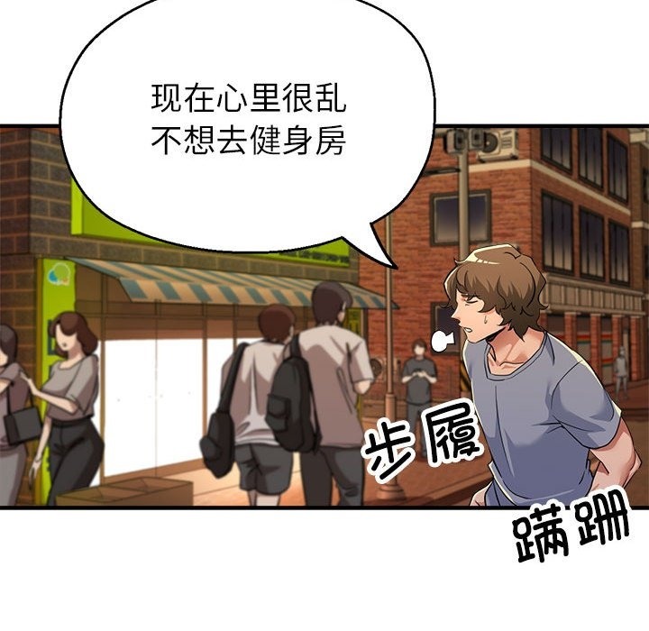 第21话 - 第122.jpg页