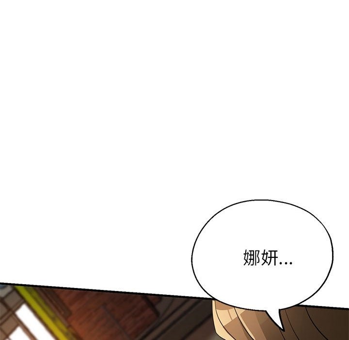 第21话 - 第126.jpg页