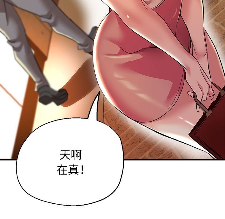 第21话 - 第128.jpg页