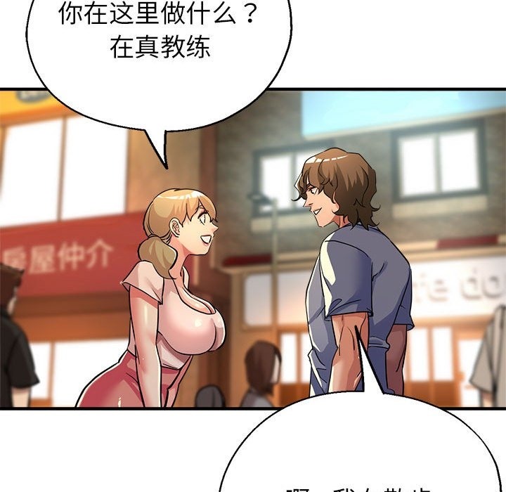 第21话 - 第130.jpg页