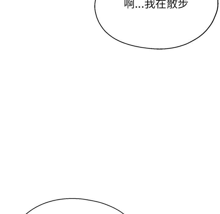 第21话 - 第131.jpg页
