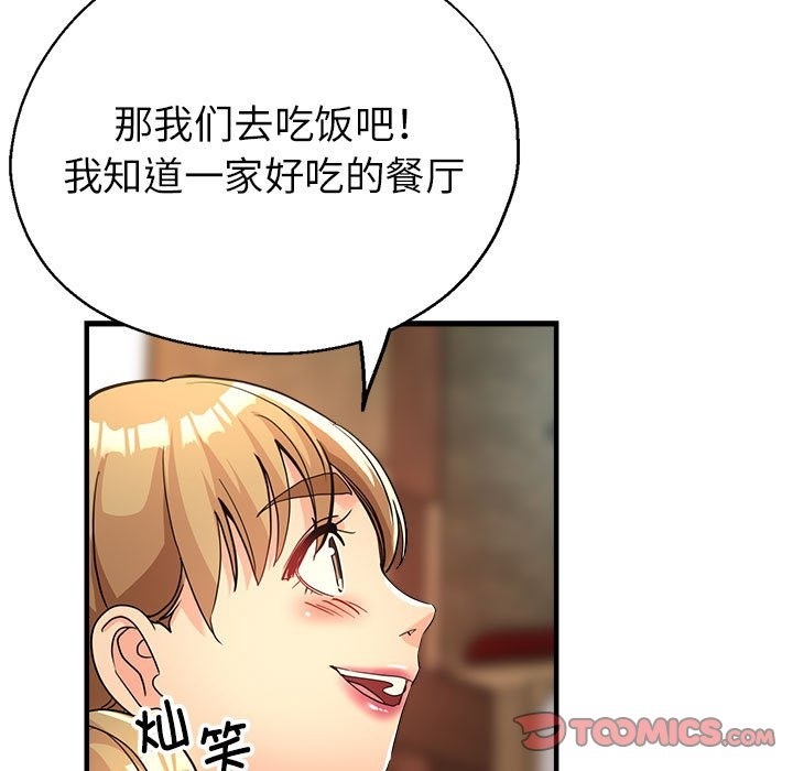 第21话 - 第132.jpg页