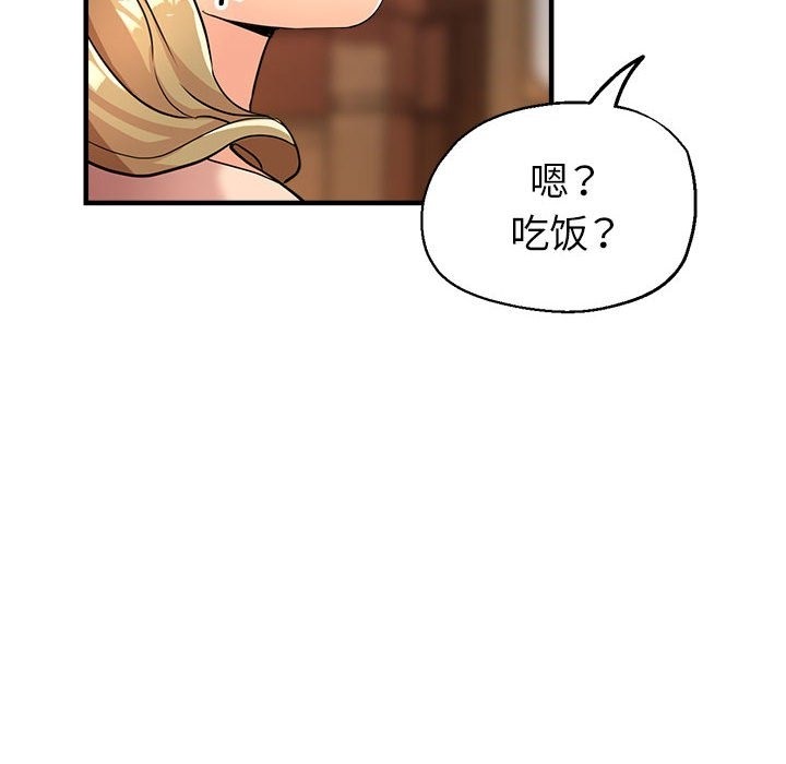 第21话 - 第133.jpg页