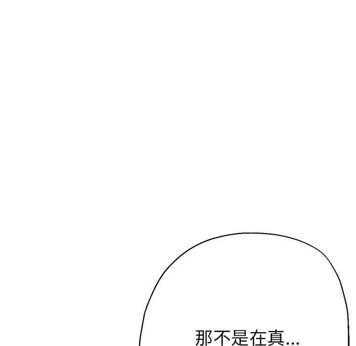 第21话 - 第136.jpg页