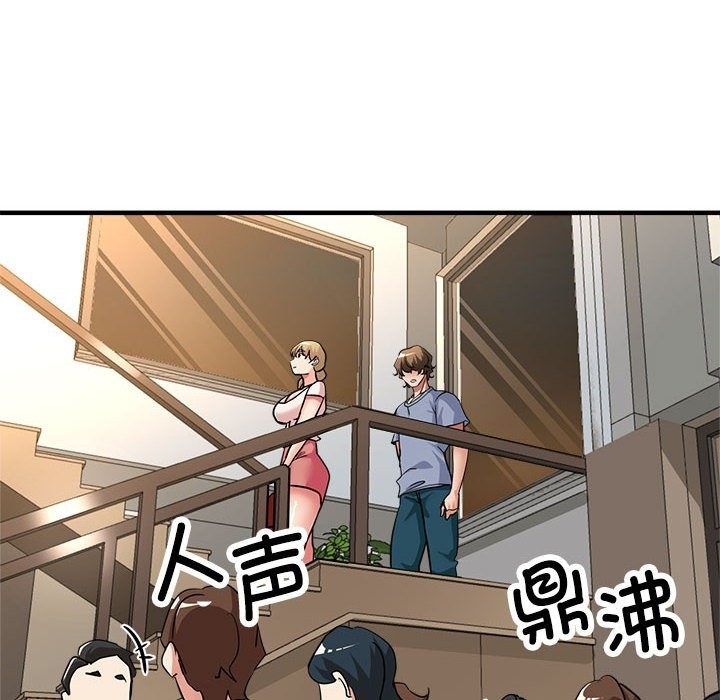 第21话 - 第139.jpg页
