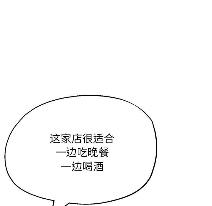 第21话 - 第141.jpg页