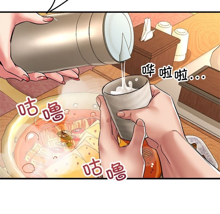 第21话 - 第142.jpg页