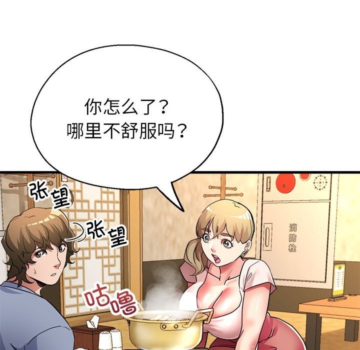 第21话 - 第144.jpg页
