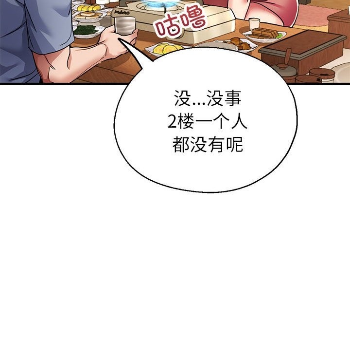 第21话 - 第145.jpg页