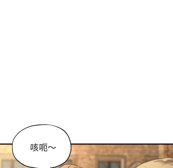 第21话 - 第153.jpg页