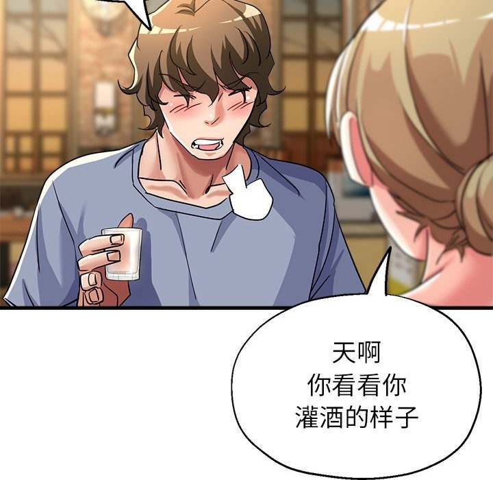 第21话 - 第154.jpg页