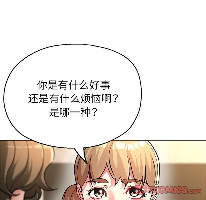 第21话 - 第156.jpg页