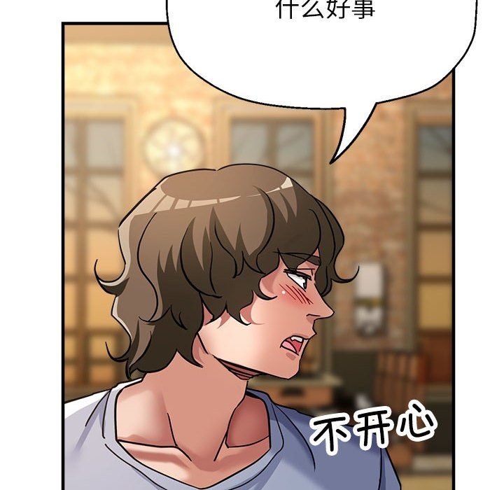 第21话 - 第159.jpg页