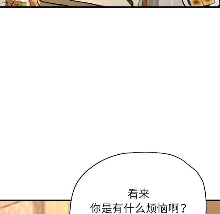 第21话 - 第165.jpg页