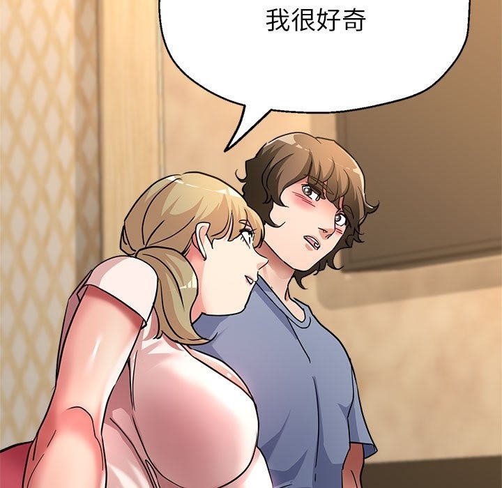 第21话 - 第166.jpg页