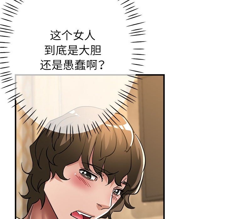 第21话 - 第169.jpg页