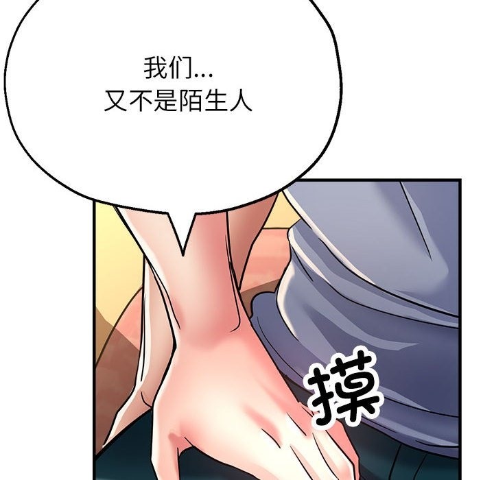 第21话 - 第173.jpg页