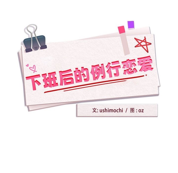 第23话 - 第8.jpg页