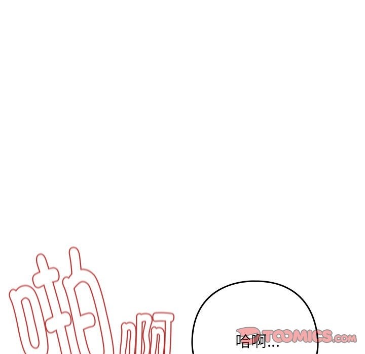 第23话 - 第9.jpg页