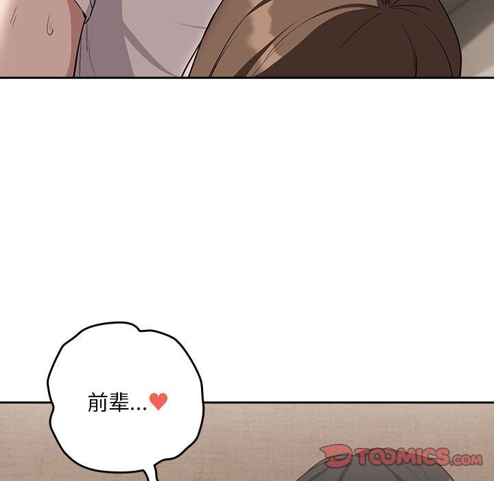 第23话 - 第21.jpg页
