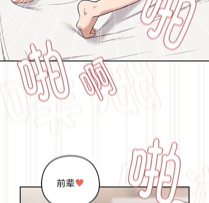 第23话 - 第34.jpg页