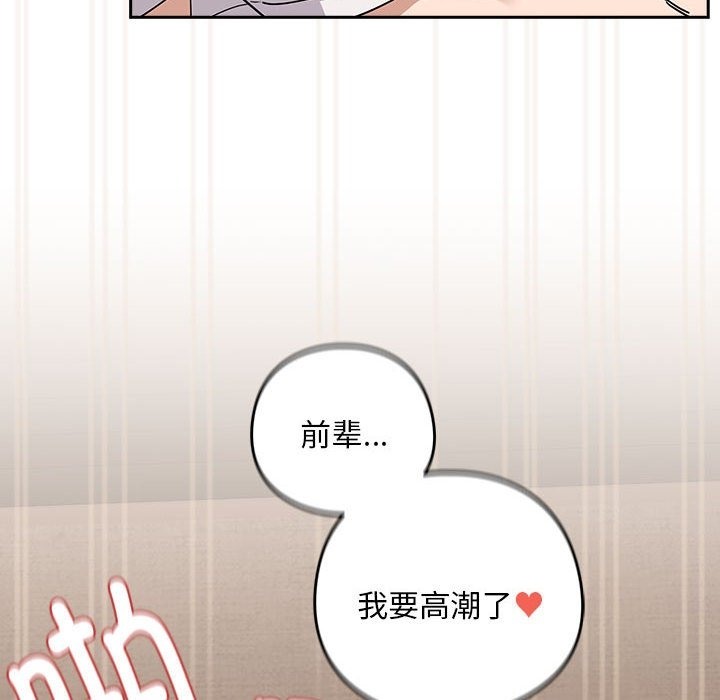 第23话 - 第38.jpg页