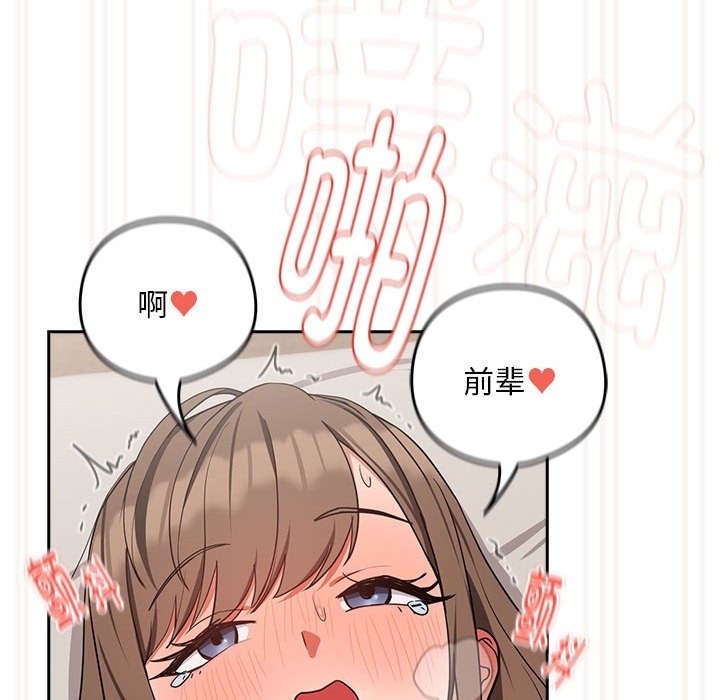 第23话 - 第54.jpg页