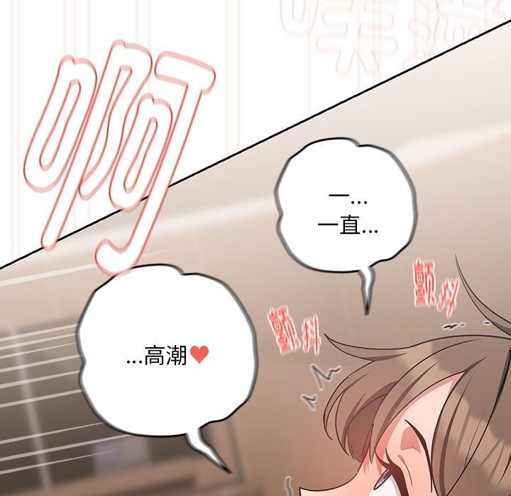 第23话 - 第58.jpg页