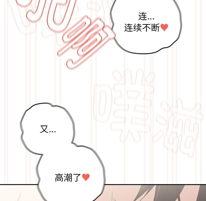 第23话 - 第60.jpg页