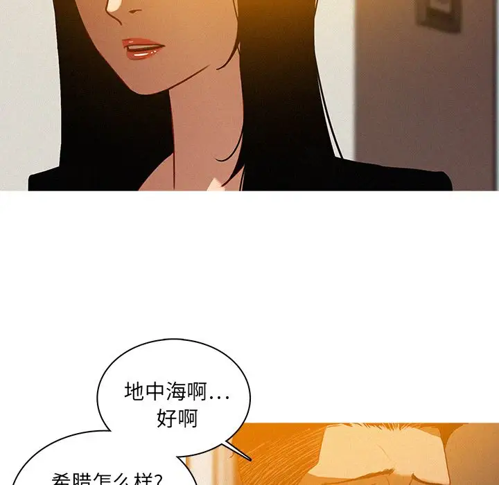 第23章 - 第45.jpg页