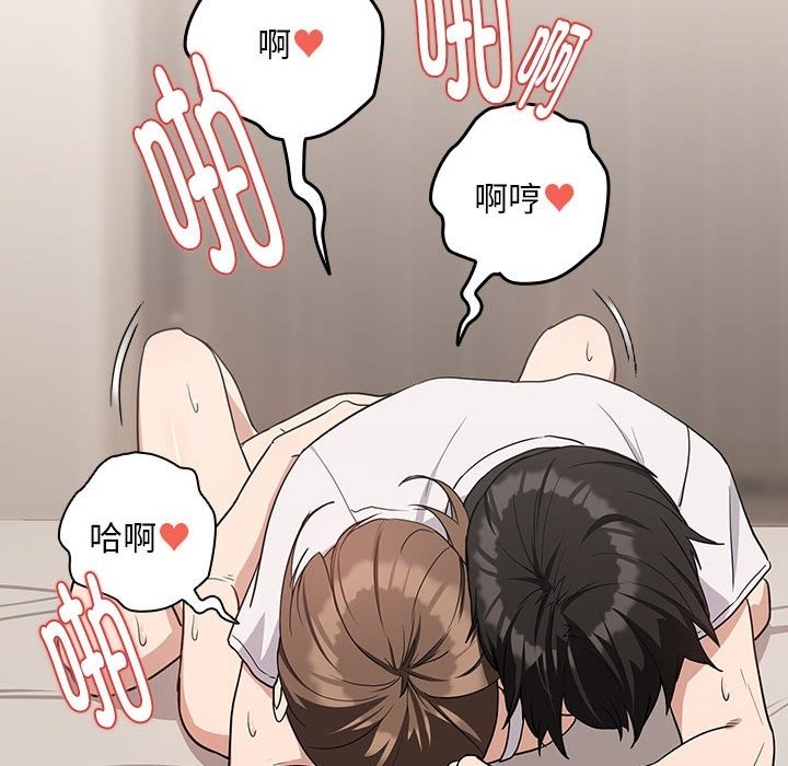 第23话 - 第74.jpg页