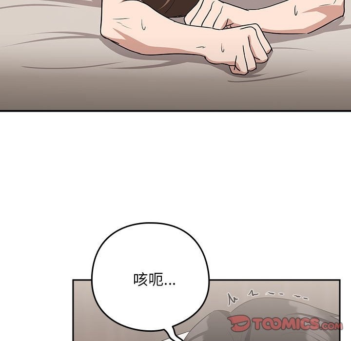 第23话 - 第75.jpg页