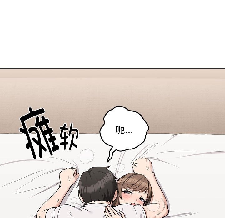 第23话 - 第80.jpg页