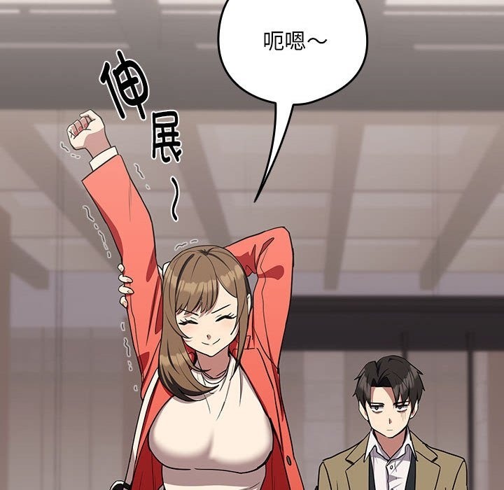 第23话 - 第92.jpg页