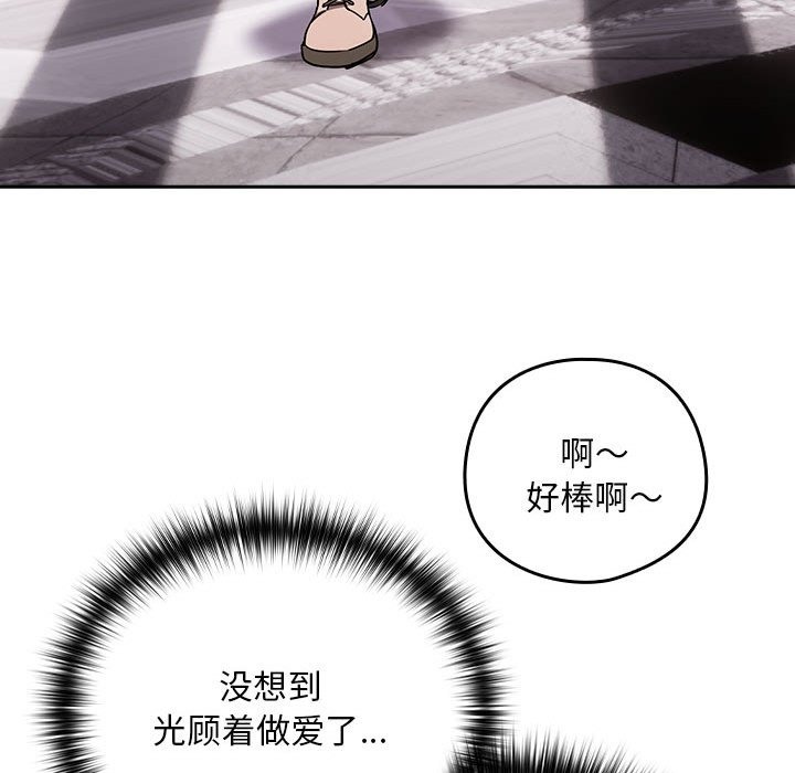 第23话 - 第94.jpg页