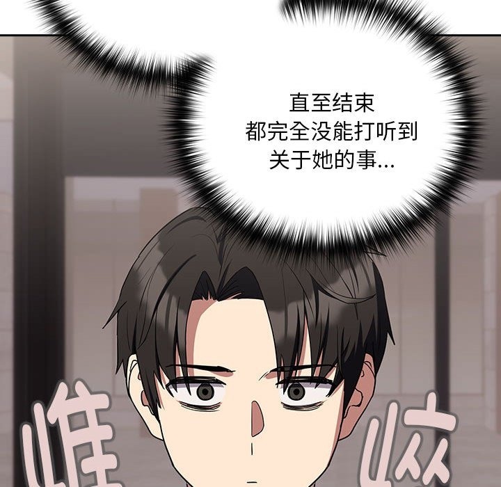 第23话 - 第95.jpg页