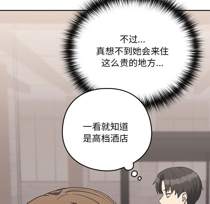 第23话 - 第97.jpg页