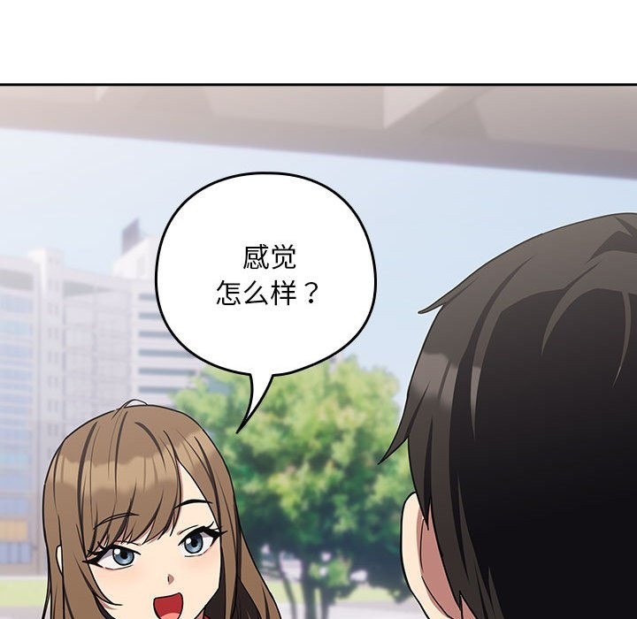 第23话 - 第101.jpg页