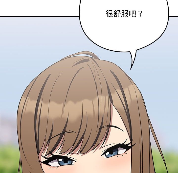 第23话 - 第103.jpg页