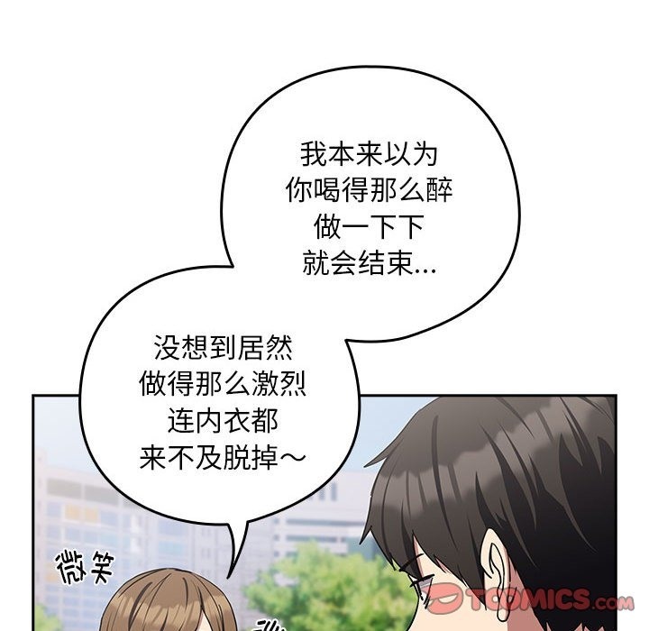 第23话 - 第105.jpg页