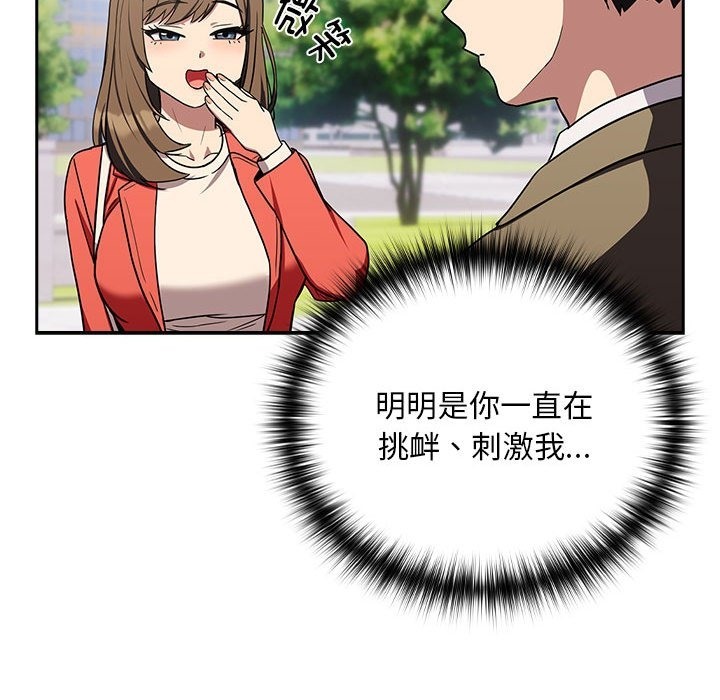 第23话 - 第106.jpg页