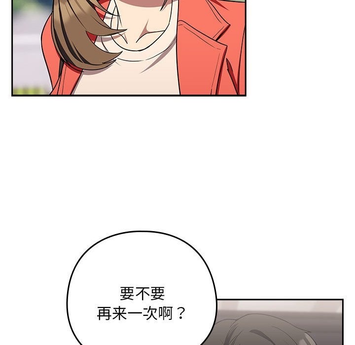 第23话 - 第108.jpg页