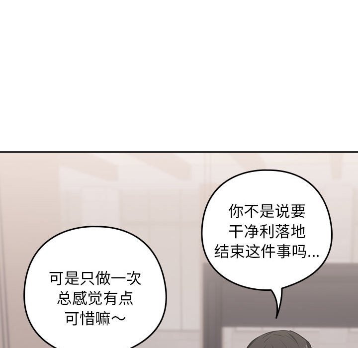 第23话 - 第110.jpg页