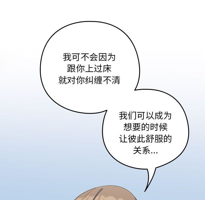 第23话 - 第113.jpg页
